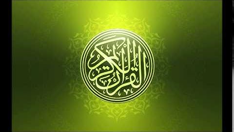 107. Abdulbasit Abdulsamad - عبد الباسط عبد الصمد- AlMa'un   -  سورة الماعون