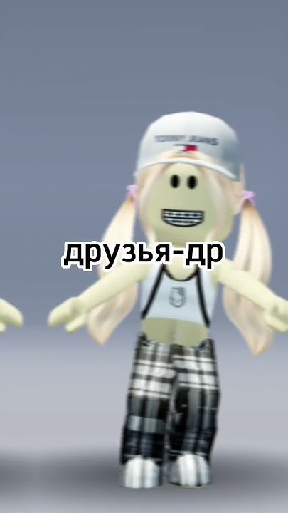 др др др др др😟 - YouTube