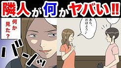 スカッとリーグ漫画fcチャンネル Youtube