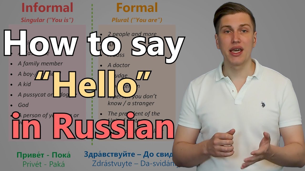 How To Say \