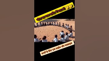 #kids #fln #activity #govtschoolactivity #studymotivation #abl#fln #viralgames for kids