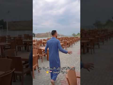 حبيبي ابو جنه نتا تستهل الله يرزيقك