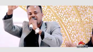 AXMED BUDUL | DHAANTO SANADKA CUSUB | BARNAAMIJKA SANADKA CUSUB EE ETHIOPIA 🇪🇹 2013