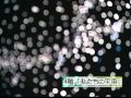 姫路市施設紹介「姫路科学館」 の動画、YouTube動画。