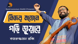 Jojalar kokraklarini sogishadi