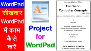 WordPad Tutorial, Project for WordPad,Practice Project for WordPad,वर्डपैड में काम कैसे किया जाता है