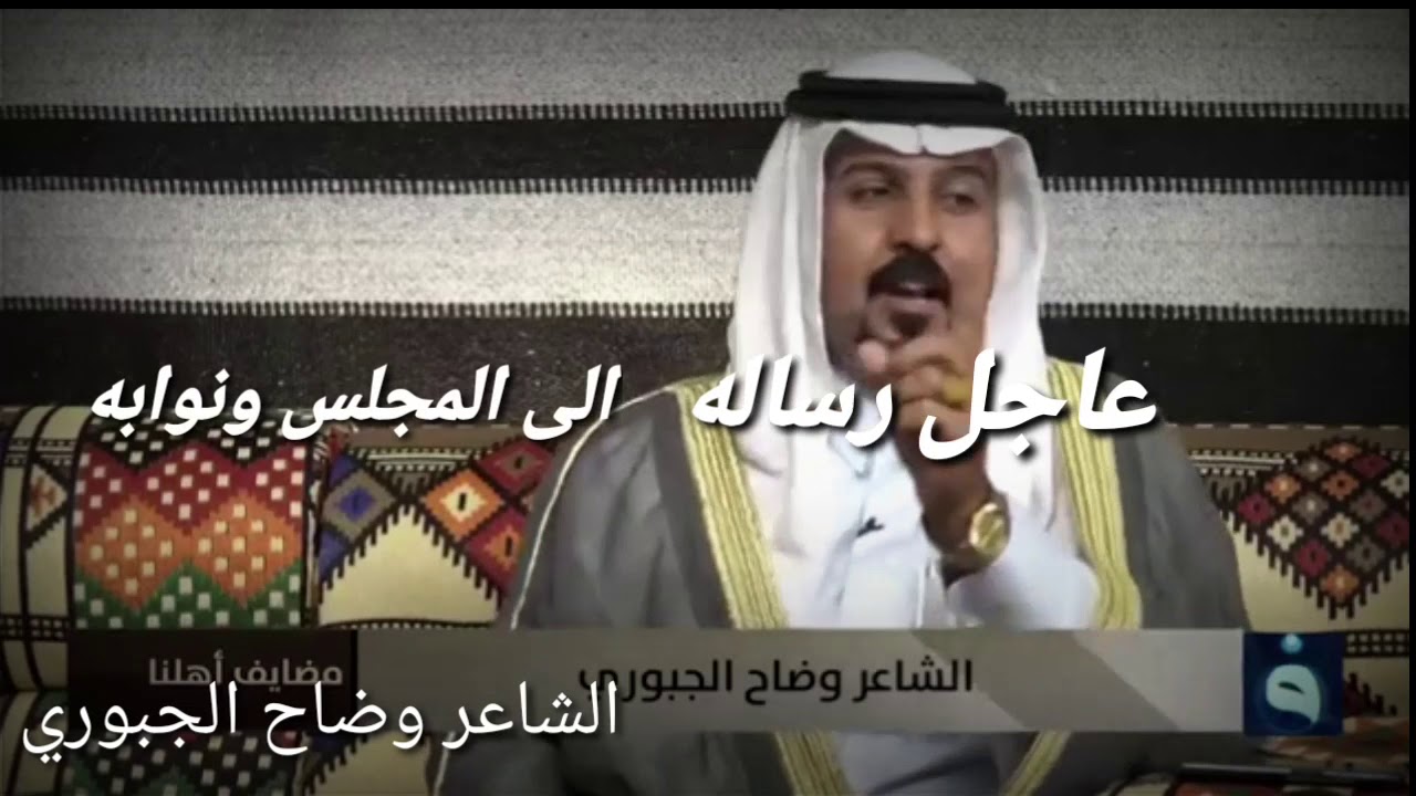 الشاعر وضاح