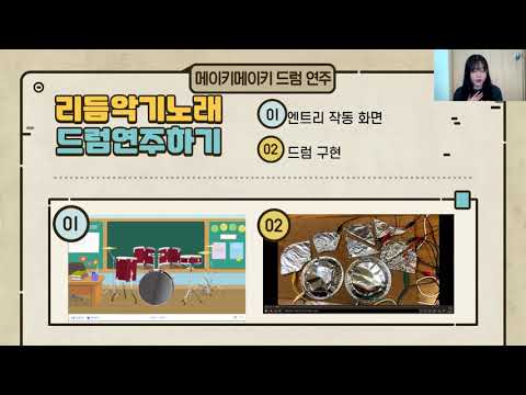 201712019 이현경 영상 콘텐츠