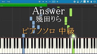Answer 幾田りら フル ピアノ ソロ 中級 Answer Ikuta Lila Full Piano Tutorial