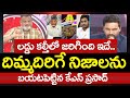 KS Prasad Revealed Mind Blowing Facts about TTD Laddu Issue | Prime Debate With Varma | 99TV