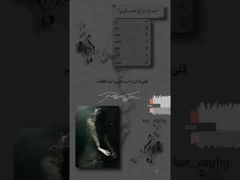 واهو ولا كان في حب ولا نيله دنيا وائل و الويلي بكيا 