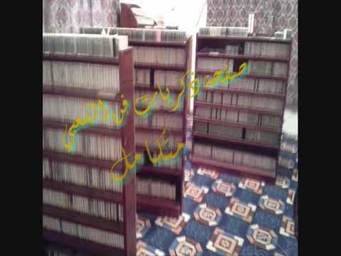 نواف منيف يارسول البشاير