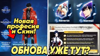 :     ?  Solo Leveling: Arise!