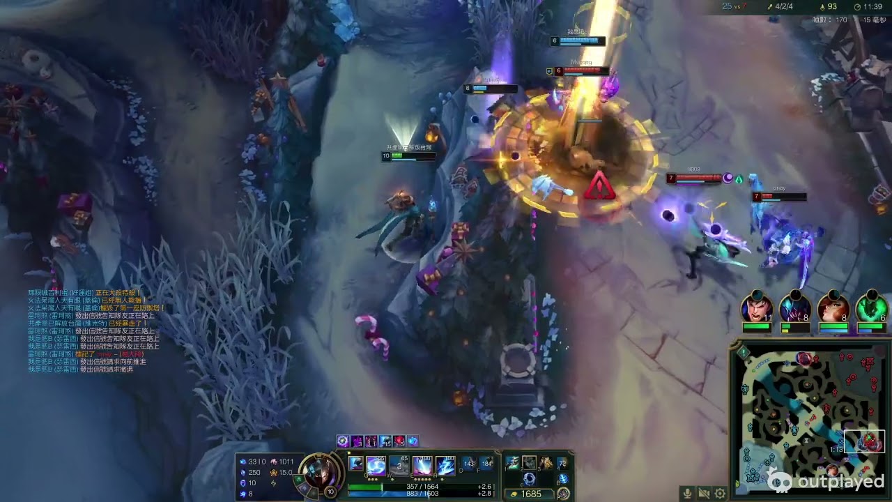 維克特血洗飛斯