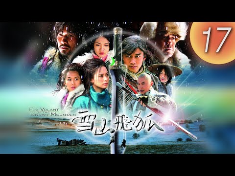 MULTISUB《雪山飛狐Fox Volant Of The Snowy Mountain》Episode 17
