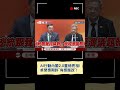 內閣新成員上任