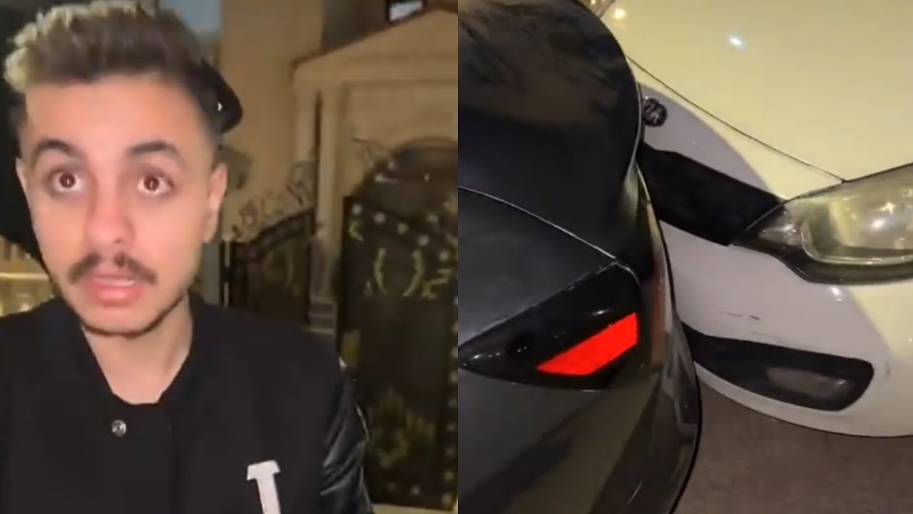 ضربت سيارتو ضربه خفيف بس شكلو زعل 😂💔