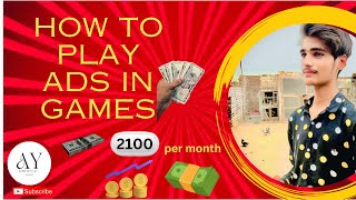 How to play ads in games screenshot 5