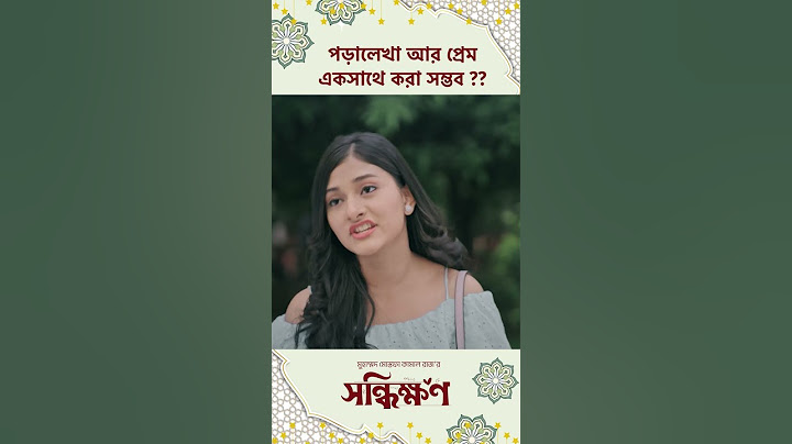 Shonddhikhon | Jovan | Malaika | Bangla Natok | Drama Clips | Mehazabien