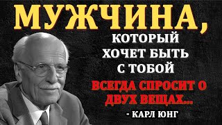 видео: Мужчина, который хочет быть с тобой, всегда спросит о двух вещах... картинка: Мужчина, который хочет быть с тобой, всегда спросит о двух вещах...