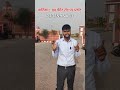 100 ft Road JDA Plot Near Vatika &amp; Chokhi Dhani | Riyasat Paradise JDA Plots for Sale! #JDAPlots