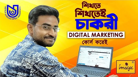 NSOU Diploma Digital Marketing Course in Kolkata | IMAGIC Provides 100% JOB Placement.