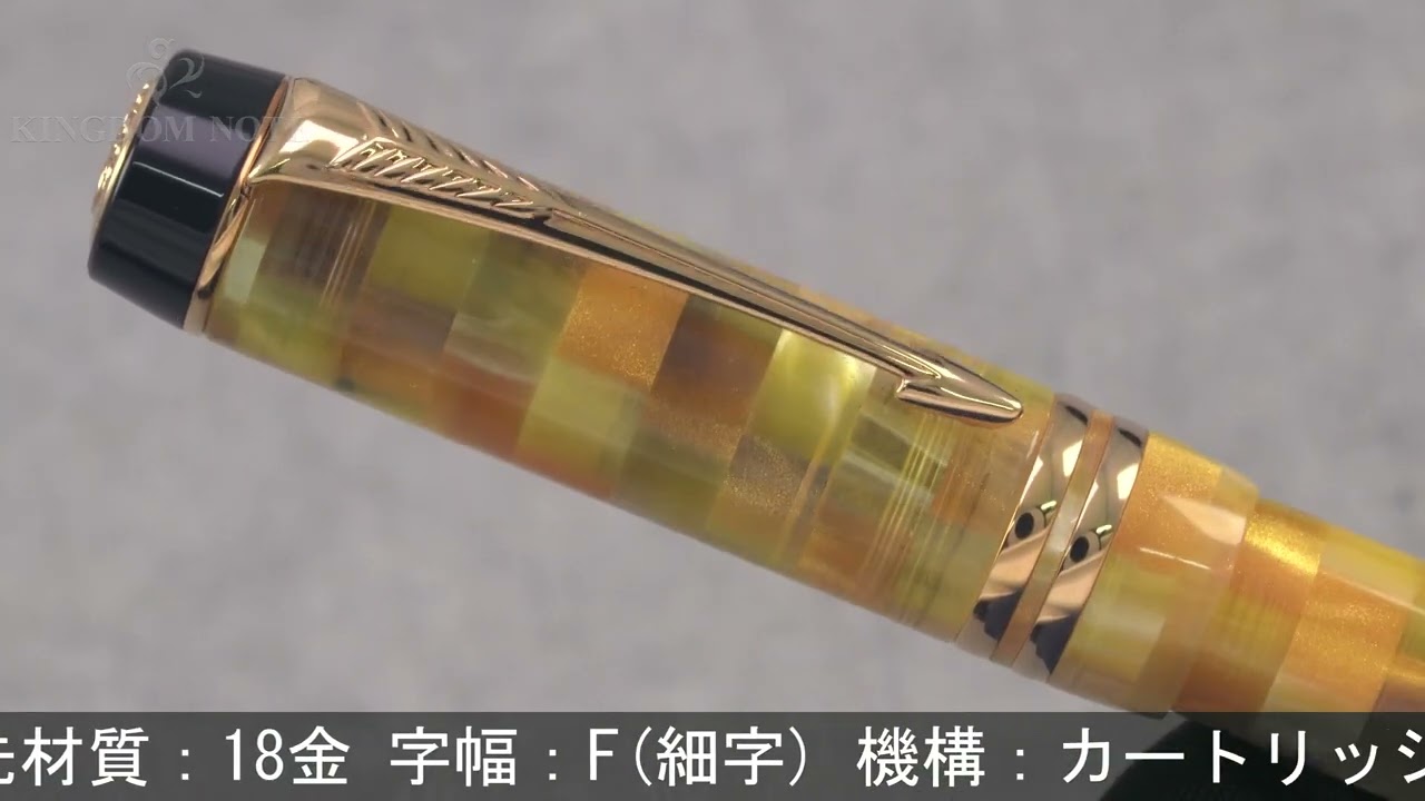 PARKER パーカー 万年筆 デュオフォールド シトリン インターナショナル Amazon | PARKER パーカー 万年筆 デュオフォールド DUOFOLD
