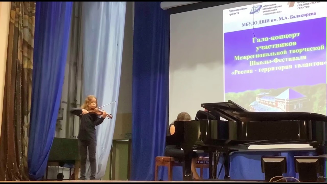 P. de Sarasate Romanza Andaluza - Philippe Boucher / Филипп Буше