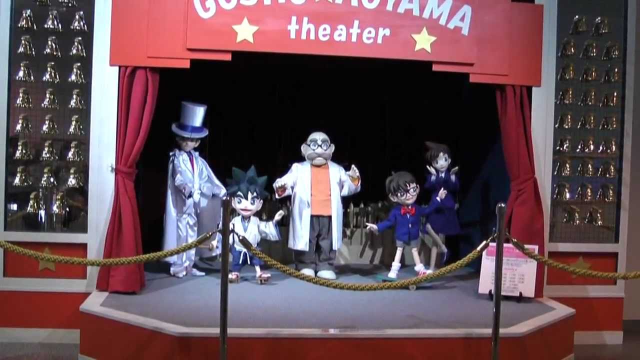 名探偵コナンの里 青山剛昌ふるさと館 Meitantei Conan Museum Of Gosho Aoyama Youtube 名探偵コナンの里 青山剛昌ふるさと館 Meitantei Conan Museum Of Gosho Aoyama Youtube