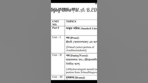 Class 12 Sanskrit Syllabus - 2025| 3rd Semester Sanskrit Syllabus #syllabus #wbchse #class12sanskrit