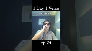 [1 Day 1 Verse] ep.24 #주룬 #J2theQ #hiphop #rap #live
