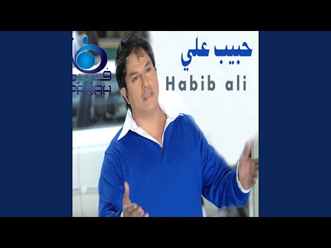 ابو الحلوين