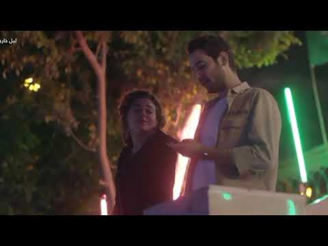 ماتيجي ناخد صوره للذكرى أقوى مواقف الح ب فيلم ليل خارجي