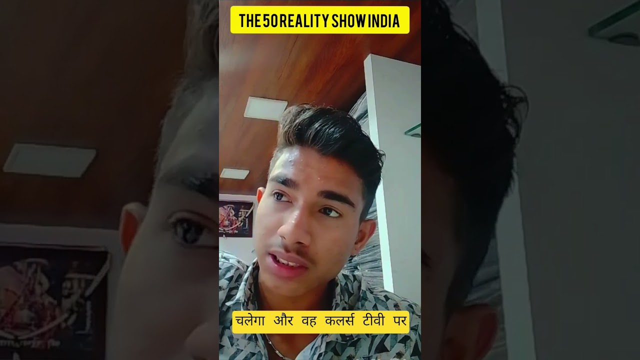 Who Will Host The 50 Reality Show ?? 