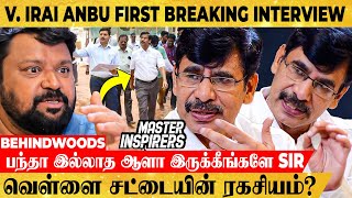 'Only we know the HEAT of the SEAT! It's not like the cinema, Gobi..' V. Irai Anbu IAS EXCLUSIVE ...
