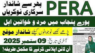 PERA Jobs 2025 | How to Apply for Punjab Enforcement and Regulatory Authority Jobs | Latest Job 2025