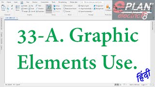 E-33-A. Graphic Elements Use || Eplan tutorial for beginners in Hindi.