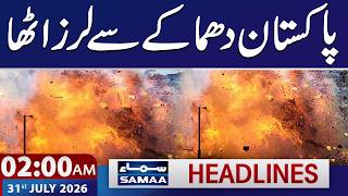 2 AM News Headlines | 31 July 2026 | Samaa Headlines
