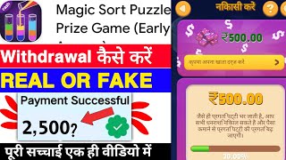 Magic Sort Puzzle Prize Game Withdrawal | Magic Sort Puzzle App Real Or Fake | Legit Or Scam |Review screenshot 4
