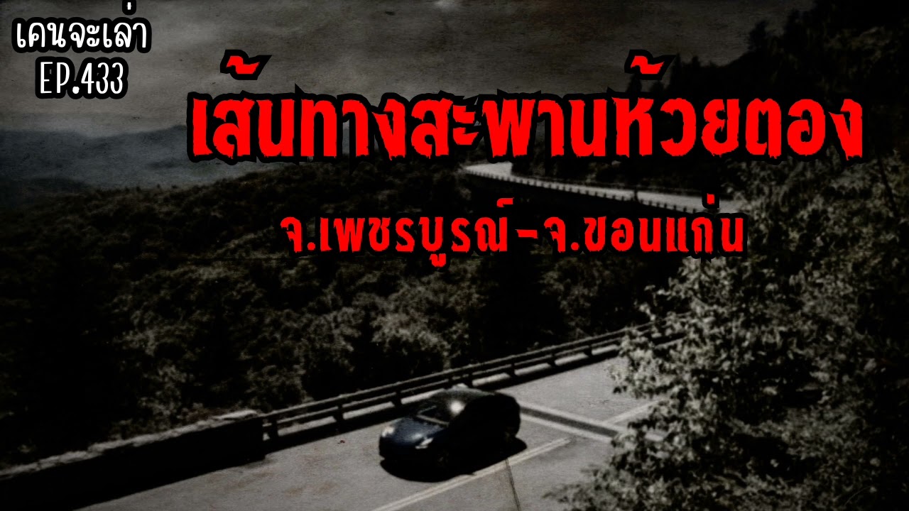 เบิกเนตร สาวไทย ตามเทรนด์สามนิ้ว ย้ายปท.หนีลุงตู่ หางานยาก-ค่าครองชีพสูงสุดท้ายจบไม่สวย