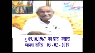 क्षेत्र कौन क्षेत्री कौन क्षेत्रज्ञ कौन VCD 2780