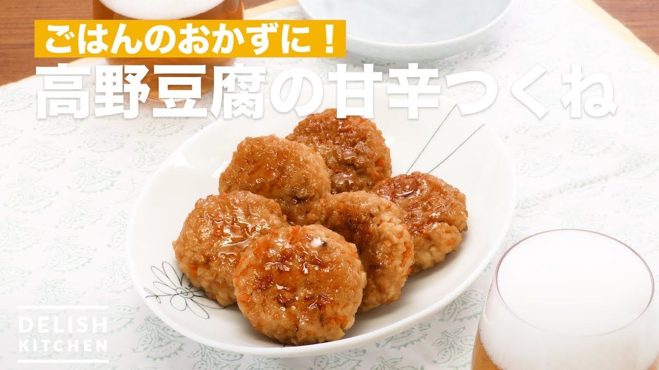 A great side dish for rice! Sweet and spicy meatballs made with