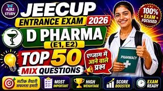 Up Polytechnic: D Pharma Entrance Exam 2026 | Jeecup Entrance Exam 2026 | D Pharma Mix Questions