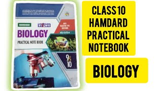 Famous Practical notebook 9 class Biology | Hamdard Profile