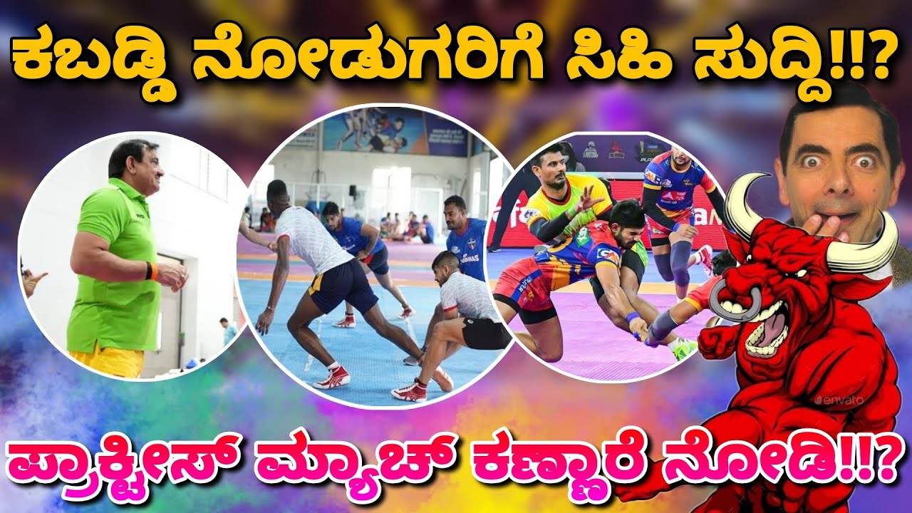Pro Kabaddi Season 10 pkl Season 10 pkl Updates Pro Kabaddi Season 10 pro-kabaddi-season-10-pkl-season-10-pkl-updates-pro-kabaddi-season-10