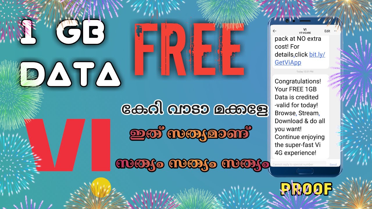 1GB Free Data || How to Use 1GB Data Without Any Recharge VI ||