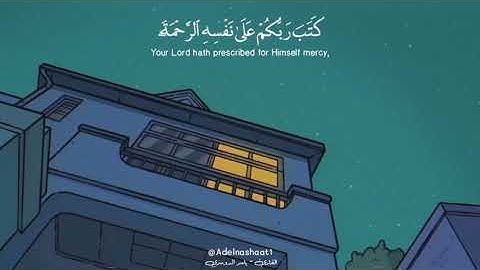 قرآن كريم بصوت ياسر الدوسري - حالات واتس اب دينية