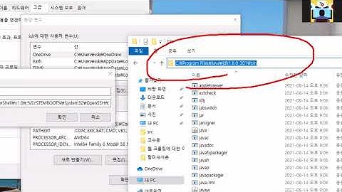 4강 JDK 설치 후 환경변수 설정 내가 알려줄게!
