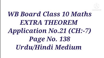 Extra Theorem ll Application 21 ,Chapter-7 ll WB Board Class X Maths ll Urdu/Hindi Medium
