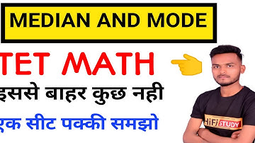 MEDIAN AND MODE /UP TET MATH ALL PREVIOUS YEAR QUESTIONS#tetmath